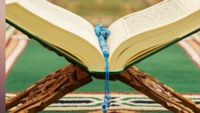 online Quran classes for kids in UK